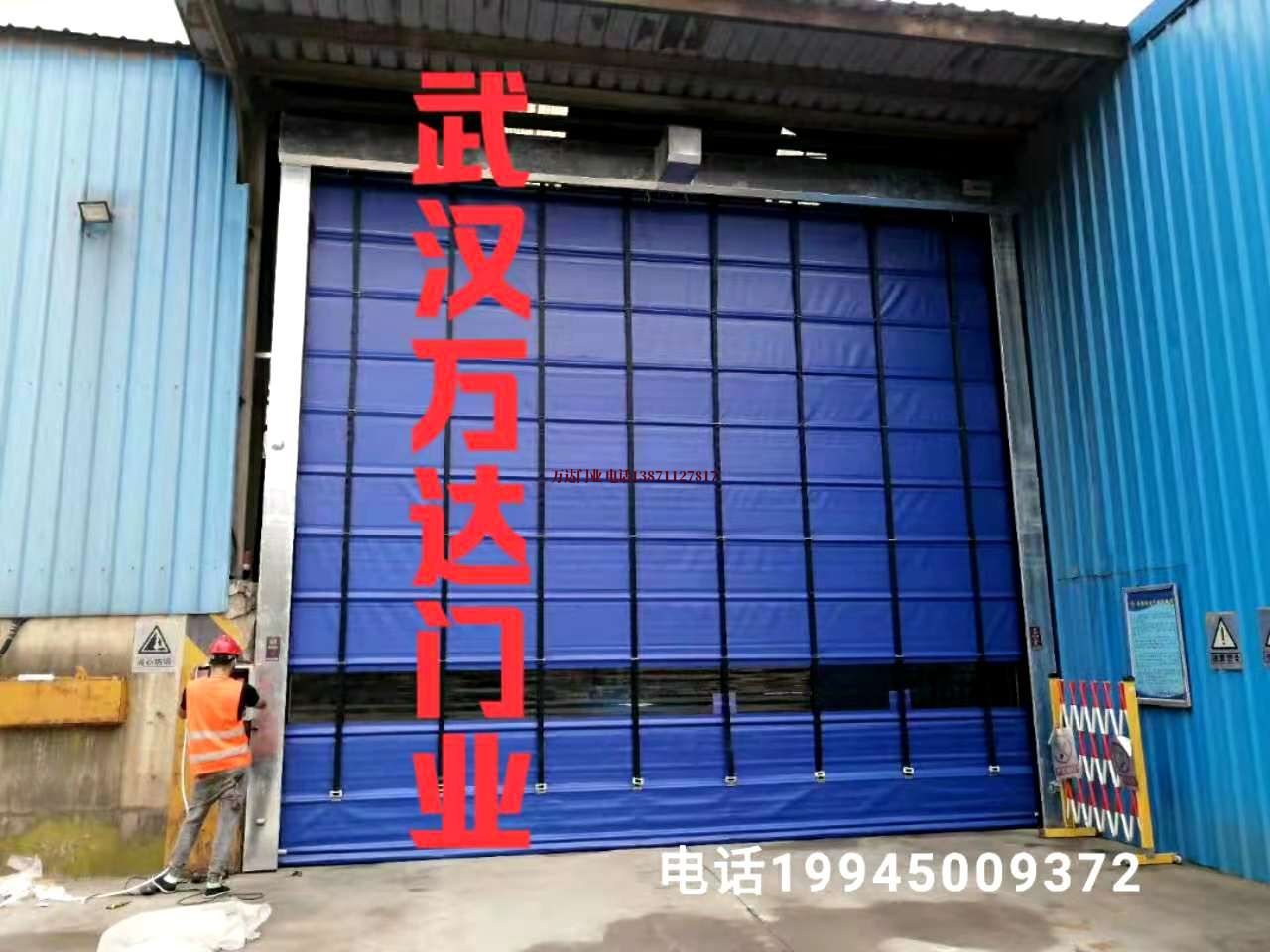大石桥快速卷帘门