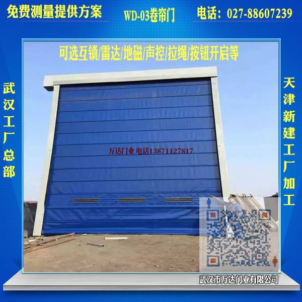 大石桥堆积门